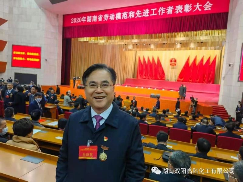 篤定科技創新 破解“卡脖子”難題 ——秦加美董事長帶領湖南雙陽高科勇做電子級雙氧水的領軍企業紀實